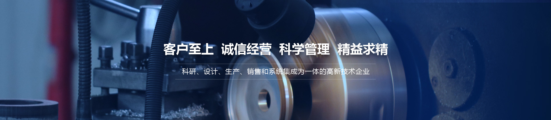 關(guān)于我們