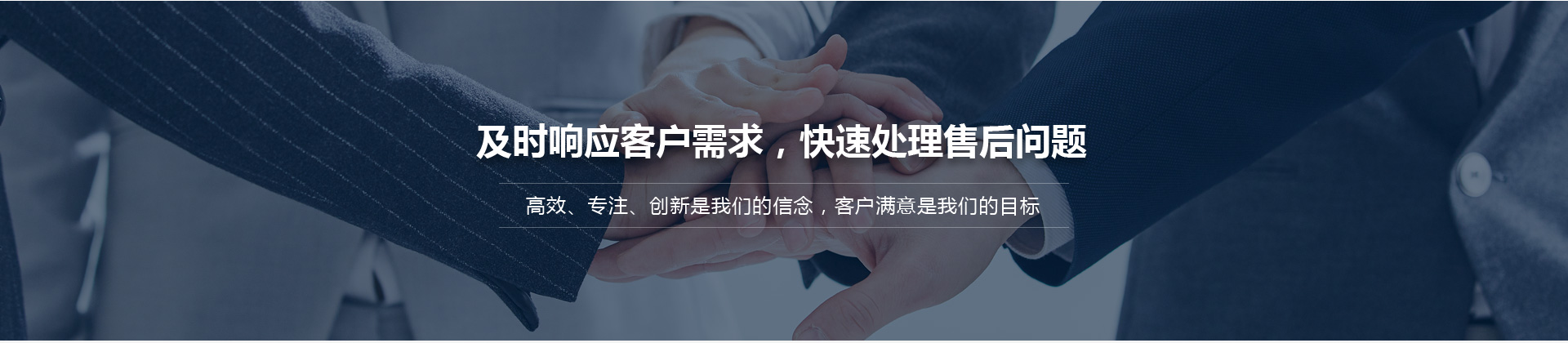 聯(lián)系我們