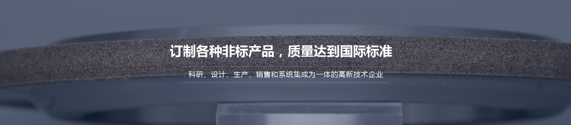 產(chǎn)品展示